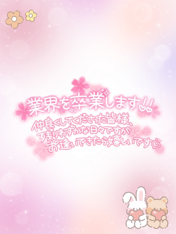 てぃあら 写メ日記 5/2(金) 16:00