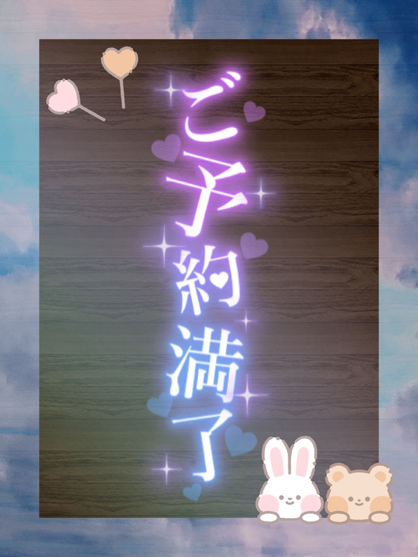 てぃあら 写メ日記 5/12(月) 20:06