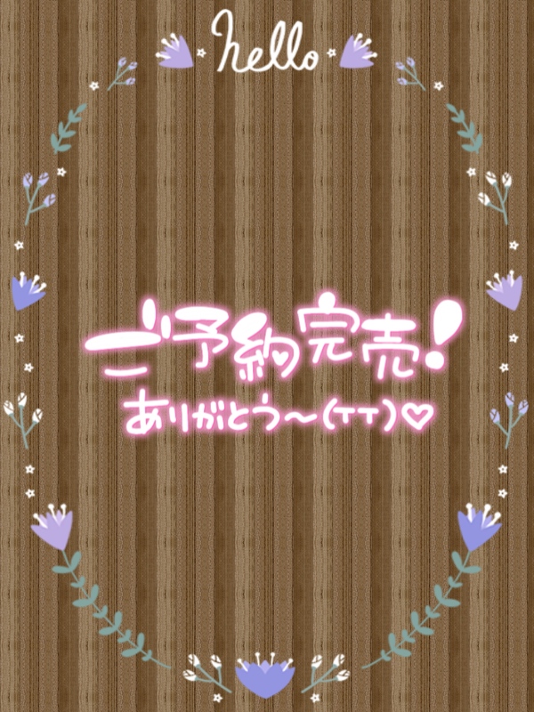 てぃあら 写メ日記 7/3(木) 19:40