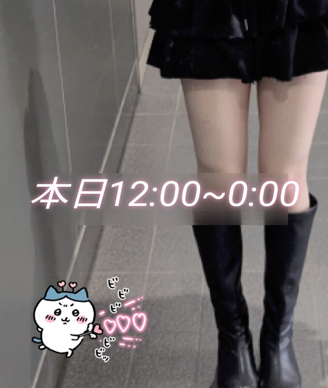 みなみ 写メ日記 6/7(土) 08:59