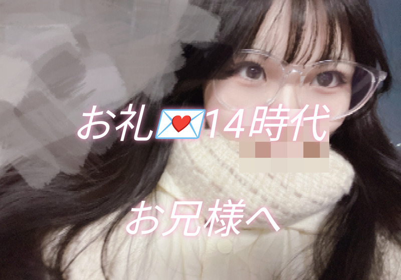 みなみ 写メ日記 6/7(土) 23:21