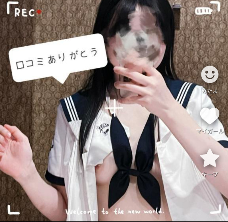 みなみ 写メ日記 6/8(日) 13:44