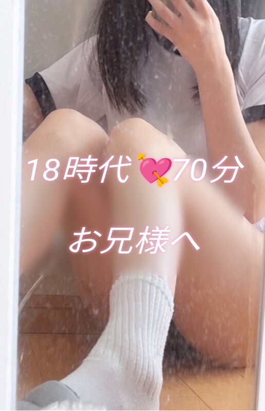 みなみ 写メ日記 6/9(月) 21:11