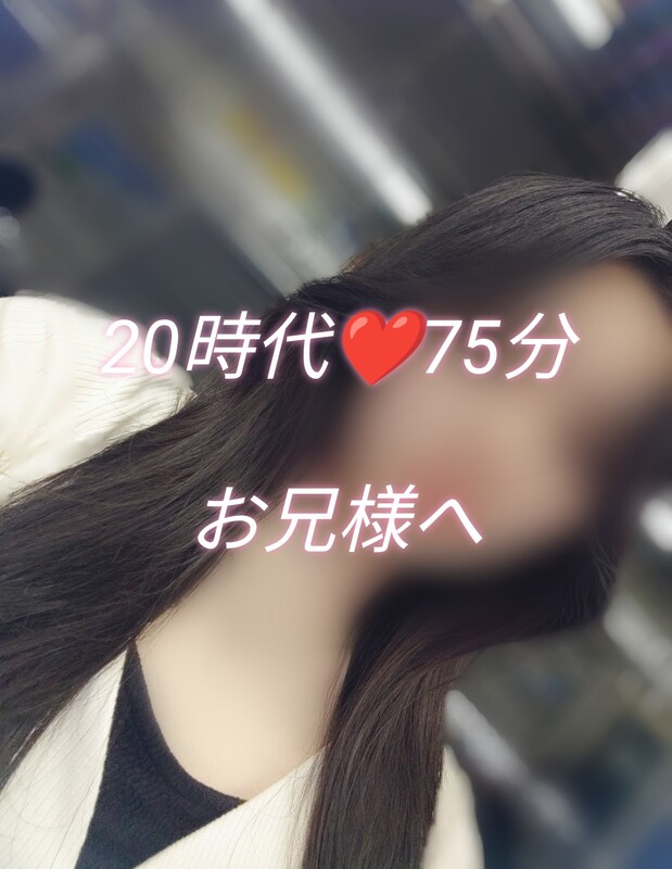 みなみ 写メ日記 6/9(月) 21:18