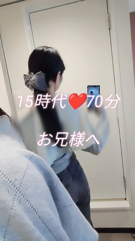 みなみ 写メ日記 6/9(月) 21:24