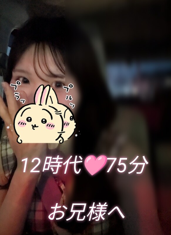 みなみ 写メ日記 6/10(火) 15:12