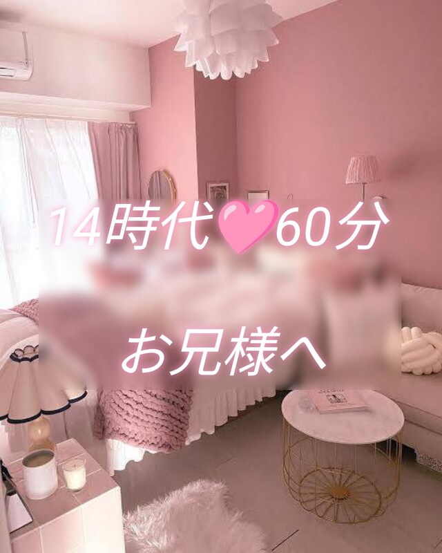 みなみ 写メ日記 6/10(火) 15:20