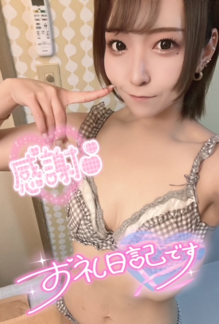 あさひ 写メ日記 6/17(火) 03:39
