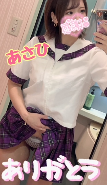 あさひ 写メ日記 6/20(金) 00:39