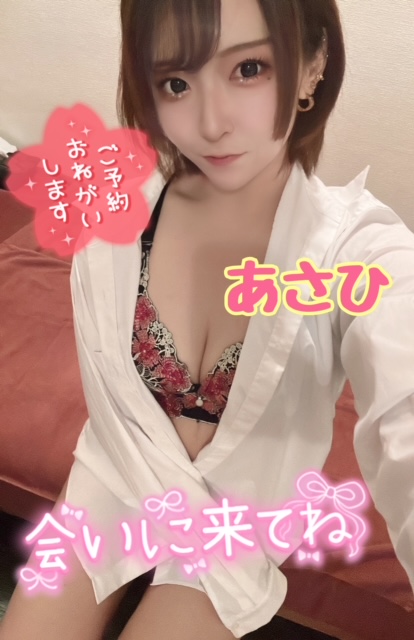 あさひ 写メ日記 6/21(土) 09:55