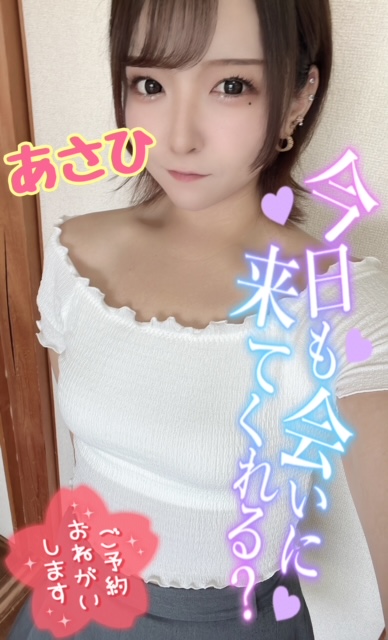 あさひ 写メ日記 6/27(金) 11:01