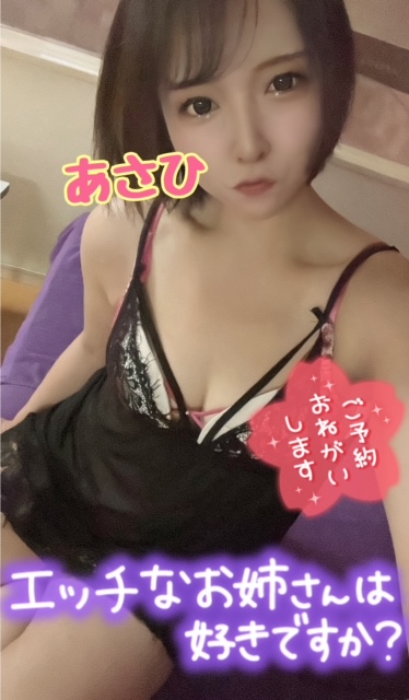 あさひ 写メ日記 9/18(木) 16:45