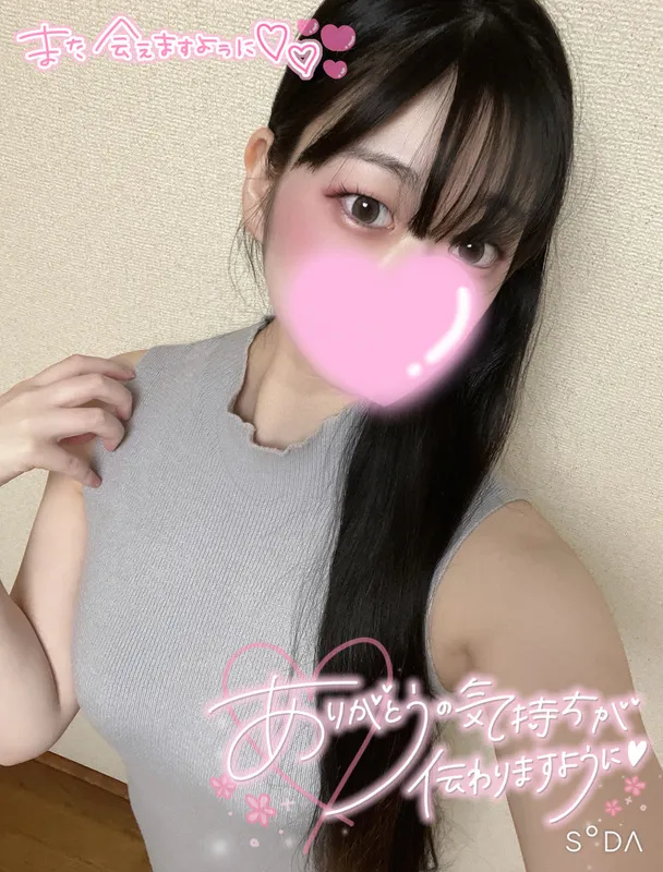 写メ日記 まゆ 11/21(金) 01:21