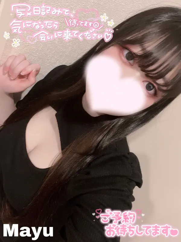 写メ日記 まゆ 1/11(日) 16:17