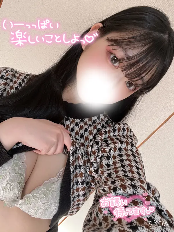 写メ日記 まゆ 1/14(水) 17:29