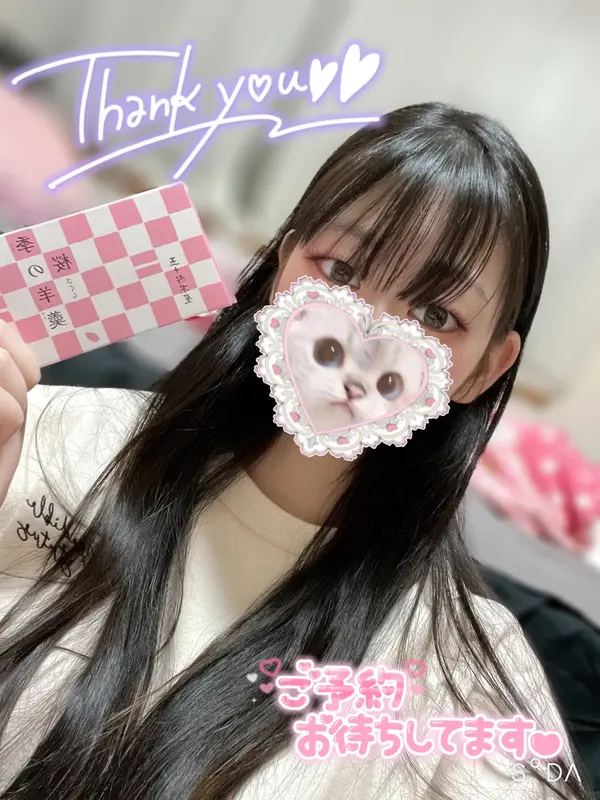 写メ日記 まゆ 2/22(日) 01:29