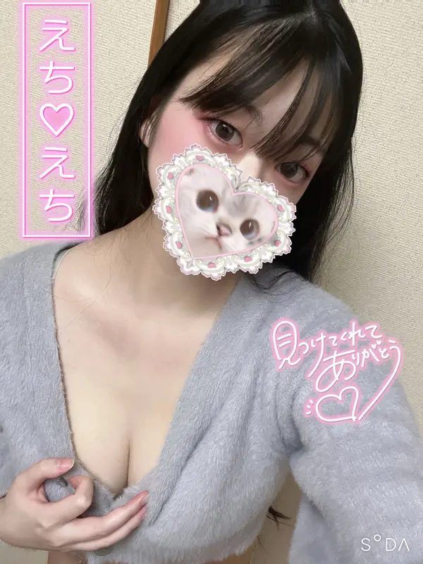 写メ日記 まゆ 2/25(水) 00:47