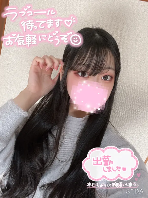 写メ日記 まゆ 3/12(木) 12:04