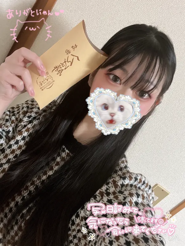 写メ日記 まゆ 3/16(月) 22:54