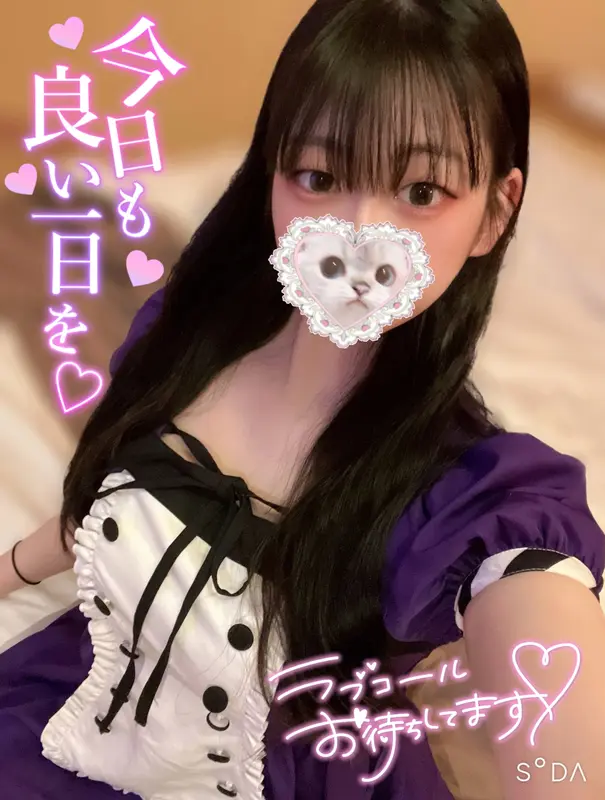 写メ日記 まゆ 5/29(金) 19:25
