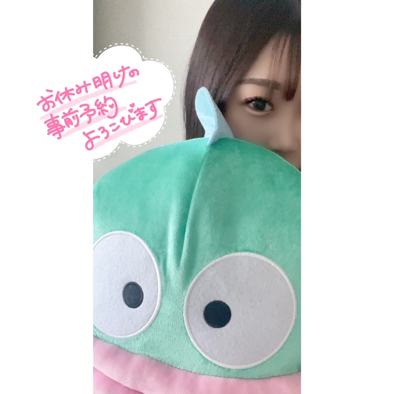 ここな 写メ日記 11/12(水) 09:36