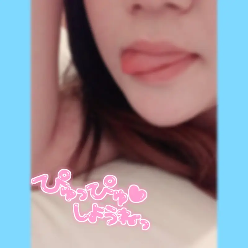 写メ日記 める 1/26(月) 00:13