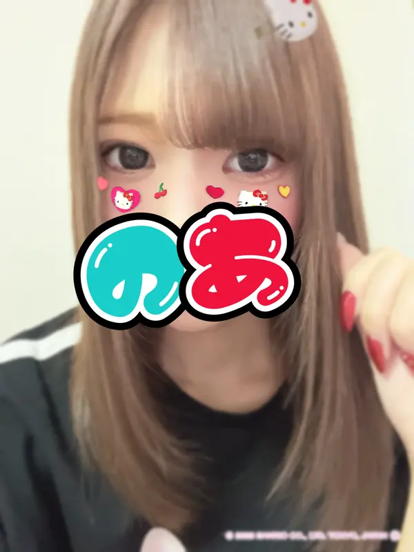 写メ日記 のあ 3/1(日) 02:30