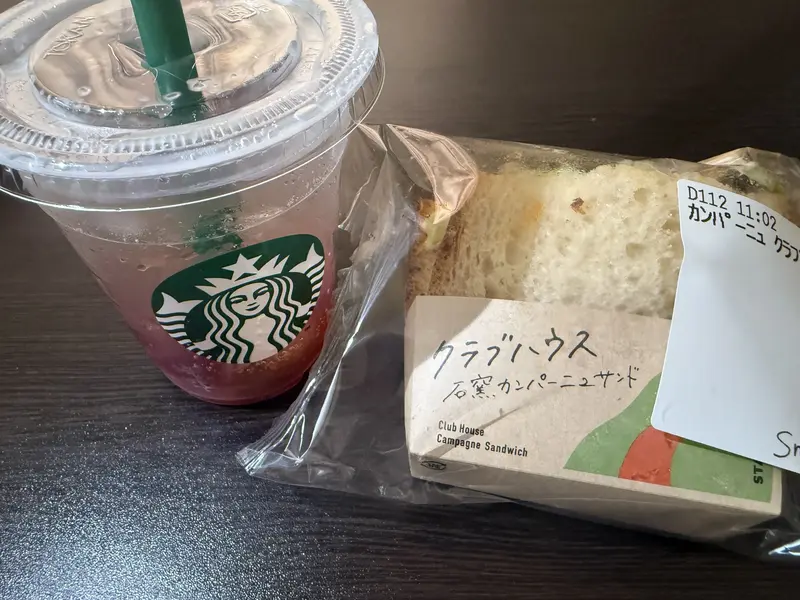 写メ日記 いと 8/26(水) 11:15