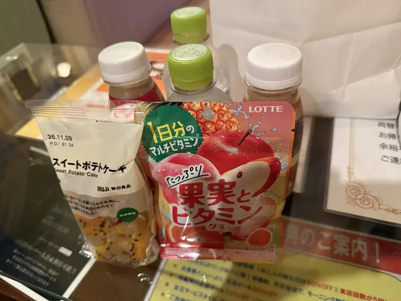 写メ日記 いと 10/3(土) 01:15