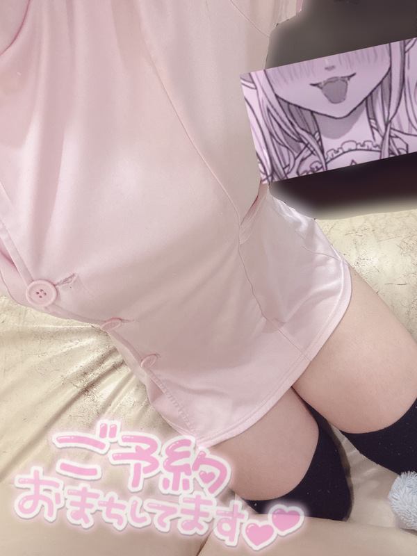さくや 写メ日記 4/11(金) 22:39