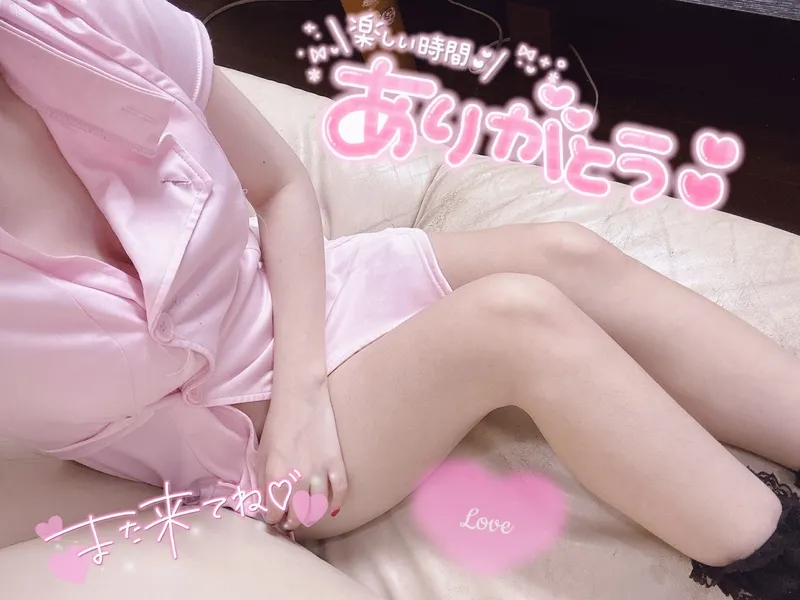 写メ日記 さくや 11/16(日) 19:17