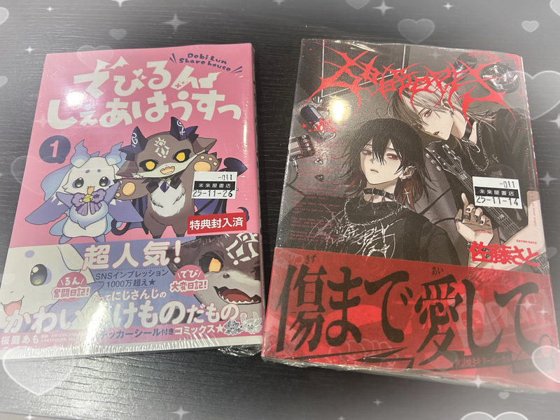 さくや 写メ日記 11/28(金) 15:24