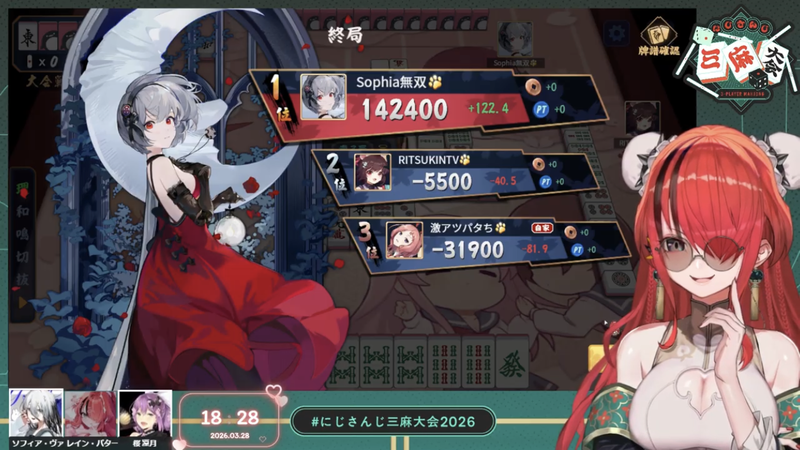 写メ日記 さくや 3/28(土) 18:34