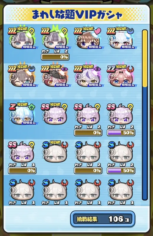 写メ日記 さくや 4/3(金) 21:08