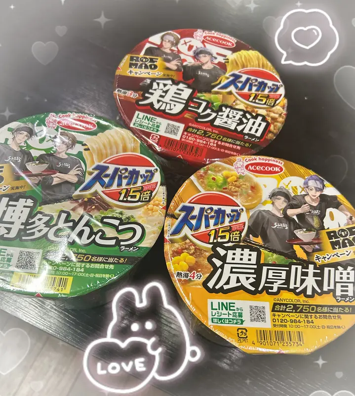 写メ日記 さくや 4/25(土) 15:04