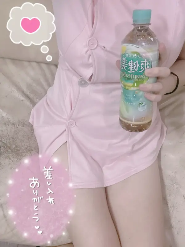 写メ日記 さくや 4/29(水) 20:37