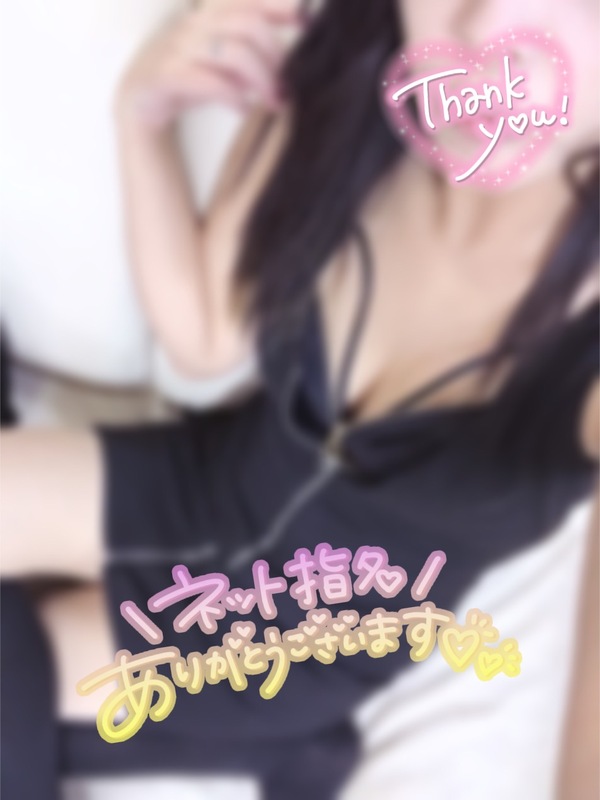 らん 写メ日記 6/19(木) 17:12