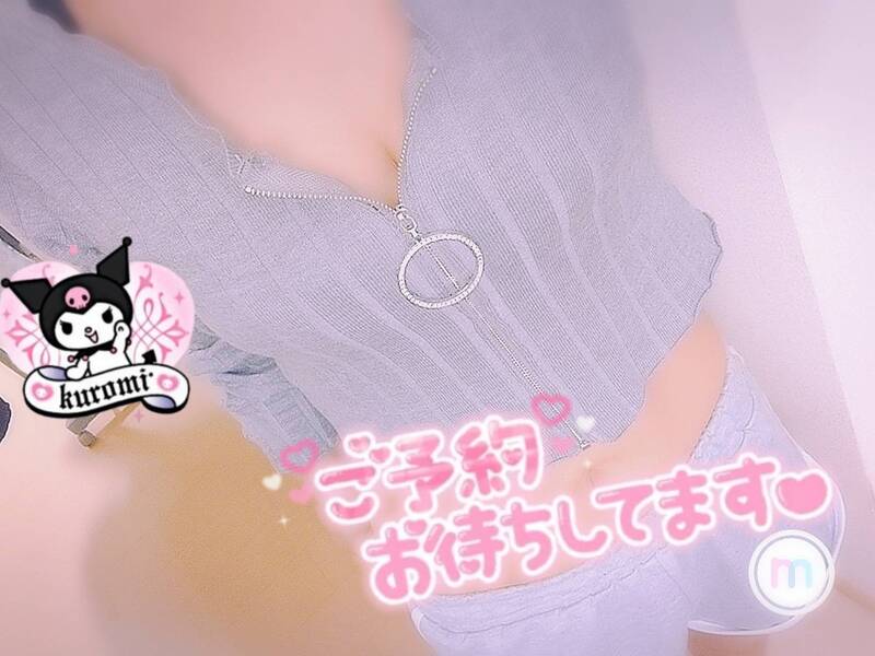 らん 写メ日記 12/2(火) 19:12