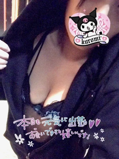 写メ日記 らん 12/16(火) 17:51