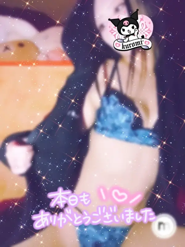 写メ日記 らん 3/19(木) 02:09