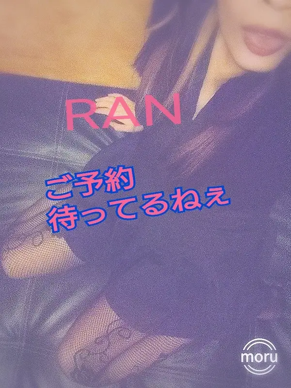 写メ日記 らん 10/28(水) 19:06