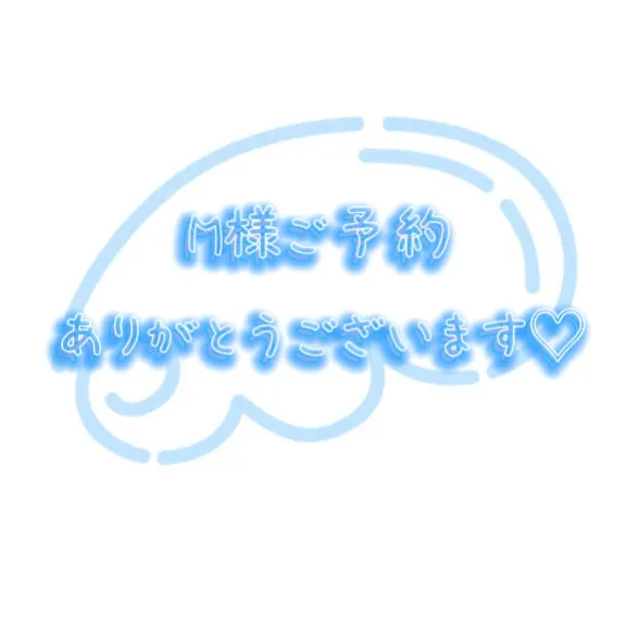 写メ日記 なき 12/29(月) 18:34