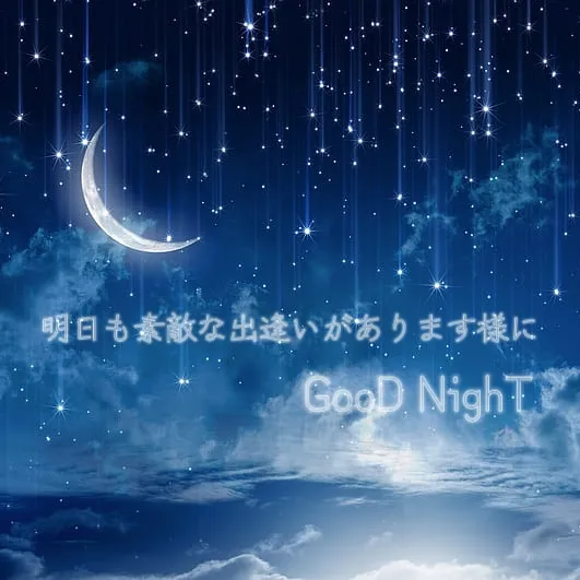 写メ日記 なき 12/30(火) 02:00