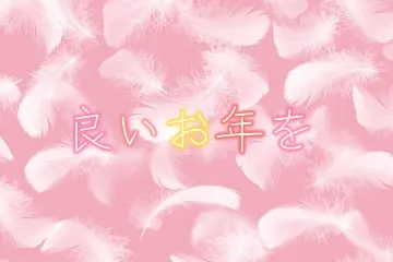 写メ日記 なき 12/31(水) 03:22