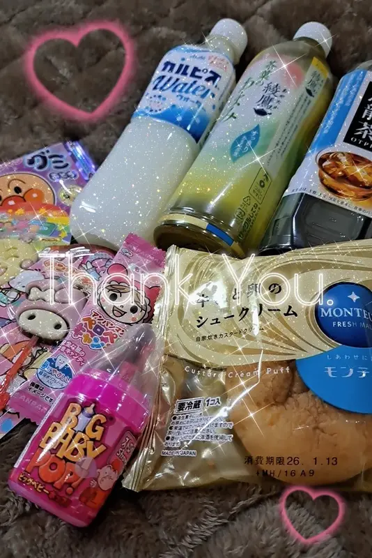 写メ日記 なき 1/11(日) 17:32