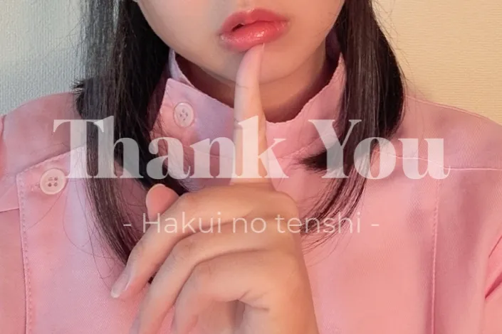 写メ日記 なき 1/13(火) 21:26