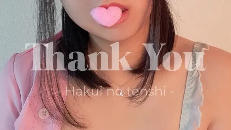 写メ日記 なき 1/14(水) 20:24