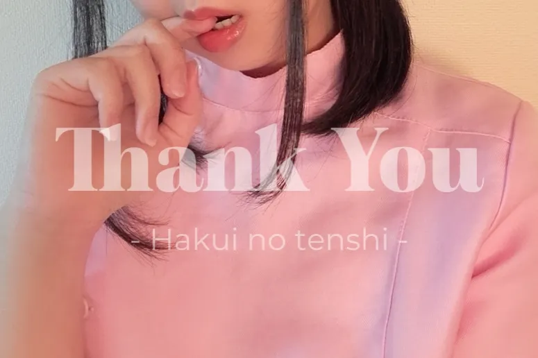 写メ日記 なき 1/18(日) 00:01