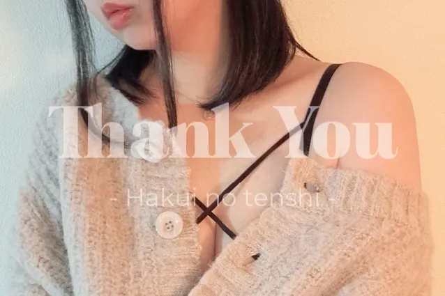 写メ日記 なき 3/21(土) 20:12