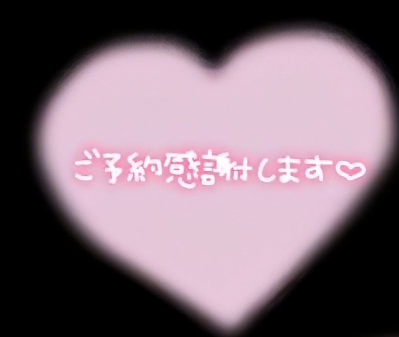 りく 写メ日記 3/16(日) 19:38